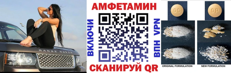 АМФ 97%  наркошоп  KRAKEN маркетплейс  Кострома 