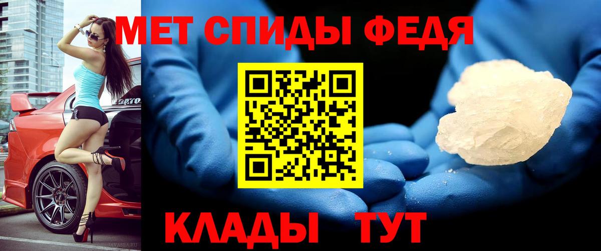 Кострома  АМФЕТАМИН 97%  Amphetamine  Вход с VPN 