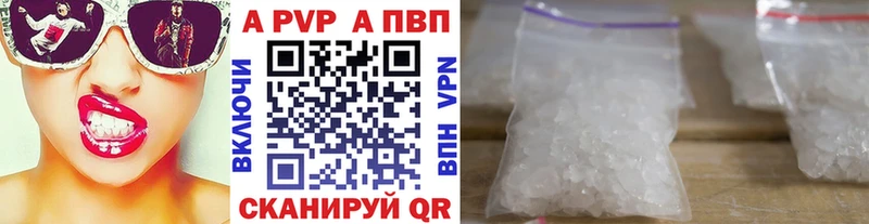 наркотики Кострома APVP СК