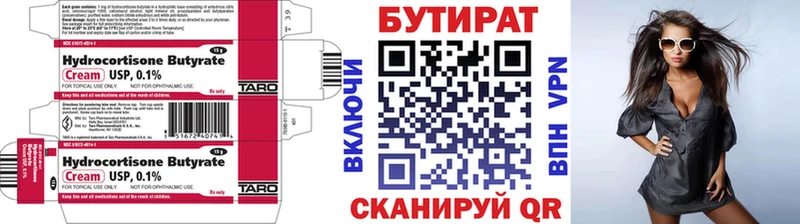 как найти закладки  блэк спрут ONION  Бутират оксибутират  Кострома 