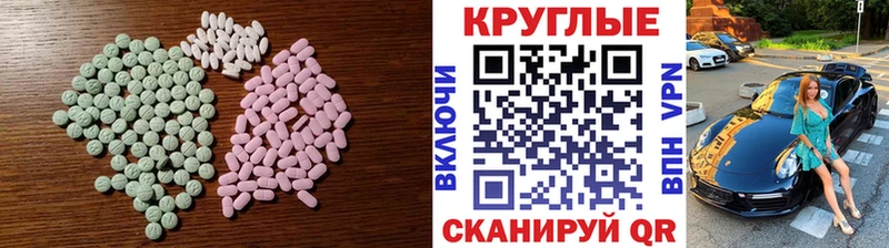 Экстази Cube Кострома