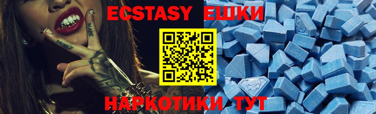 Ecstasy TESLA  hydra ТОР  Ecstasy  Экстази бентли  Кострома  Вход с VPN 
