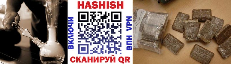 ГАШИШ индика сатива  Кострома 