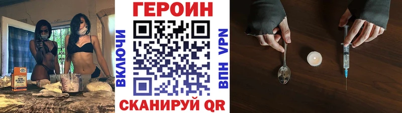 ГЕРОИН гречка  купить закладку  Кострома 