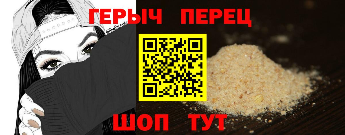 Кострома  Героин  Вход с VPN  ГЕРОИН афганец 