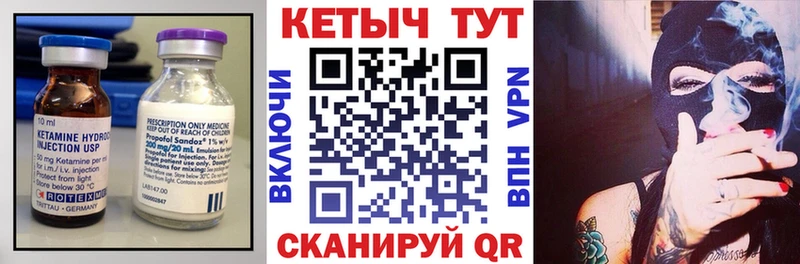 сколько стоит  Кострома  Кетамин VHQ 