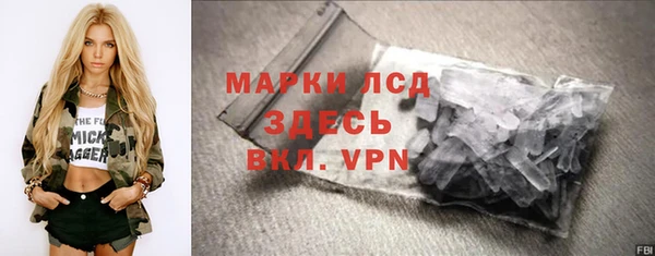 меф Гусев