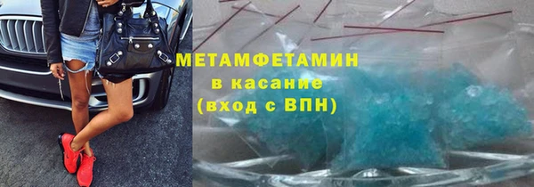 mix Гусиноозёрск