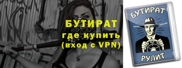 кристаллы Гусь-Хрустальный