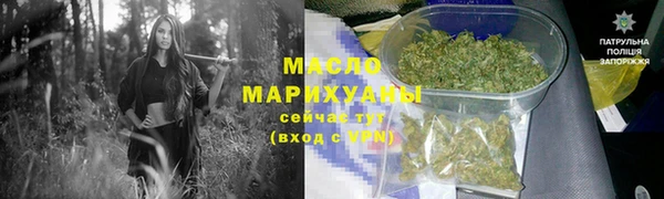 mix Гусиноозёрск
