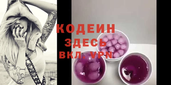 mix Гусиноозёрск