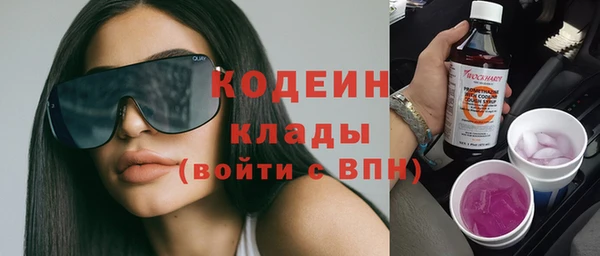 меф Гусев