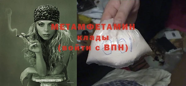 mix Гусиноозёрск