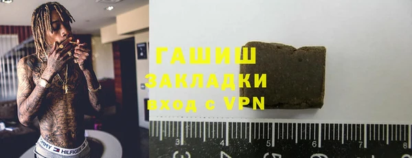 mix Гусиноозёрск