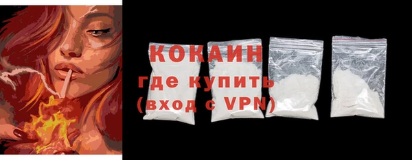 кристаллы Гусь-Хрустальный
