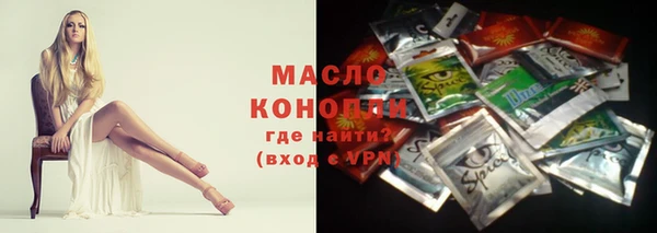 кристаллы Гусь-Хрустальный