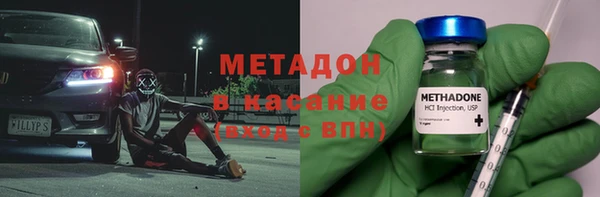 кристаллы Гусь-Хрустальный