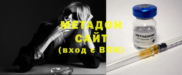 mix Гусиноозёрск