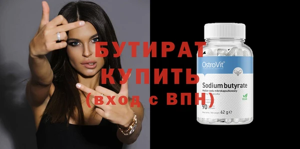 mix Гусиноозёрск