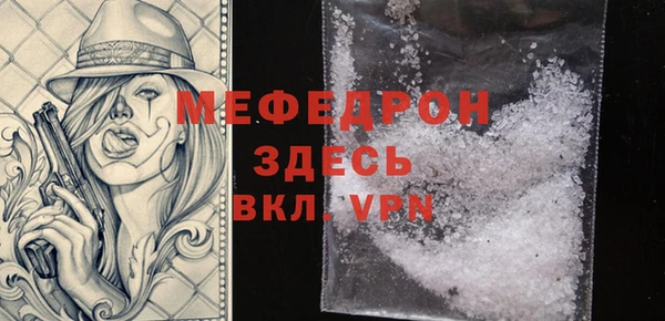 mix Гусиноозёрск