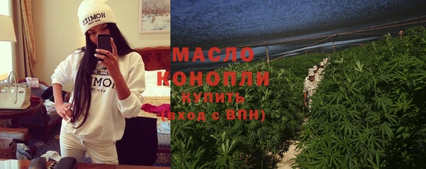 mix Гусиноозёрск
