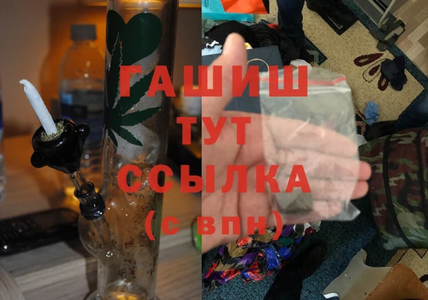 меф Гусев