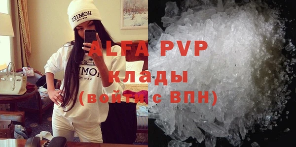 кристаллы Гусь-Хрустальный