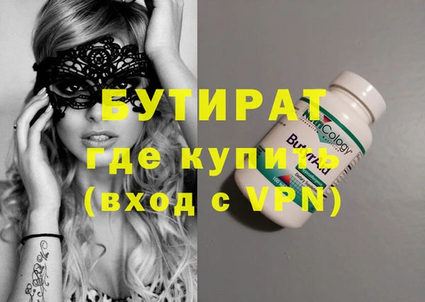 меф Гусев