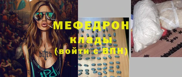 кристаллы Гусь-Хрустальный