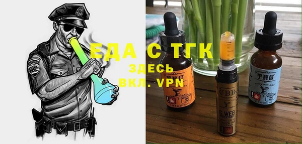 меф Гусев