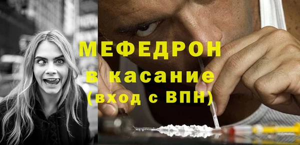 mix Гусиноозёрск