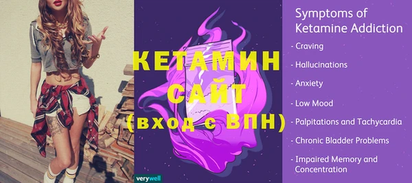 меф Гусев