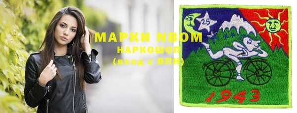 меф Гусев