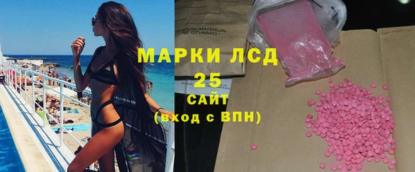 mix Гусиноозёрск