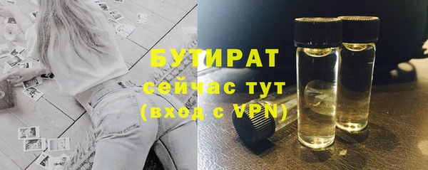 кристаллы Гусь-Хрустальный