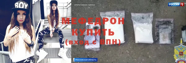 кристаллы Гусь-Хрустальный