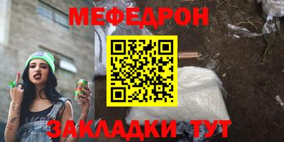 прущие крисы Лесосибирск