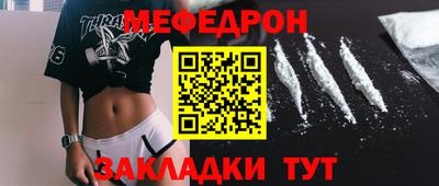 jwh Ливны