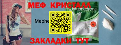 прущие крисы Лесосибирск