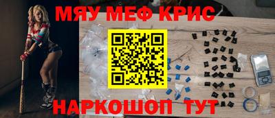 прущие крисы Лесосибирск