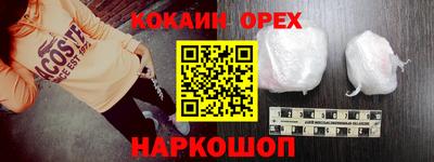 jwh Ливны