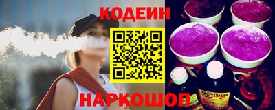 прущие крисы Лесосибирск