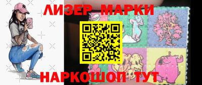 прущие крисы Лесосибирск