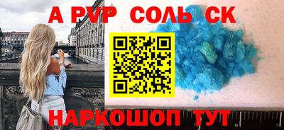 прущие крисы Лесосибирск