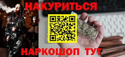 прущие крисы Лесосибирск