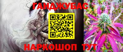 спайс Ликино-Дулёво