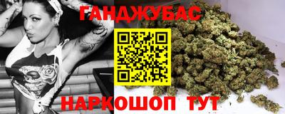 спайс Ликино-Дулёво