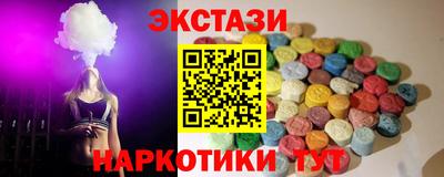 спайс Ликино-Дулёво