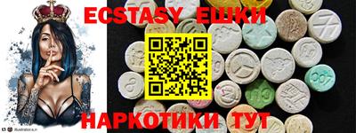 спайс Ликино-Дулёво