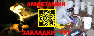 спайс Ликино-Дулёво